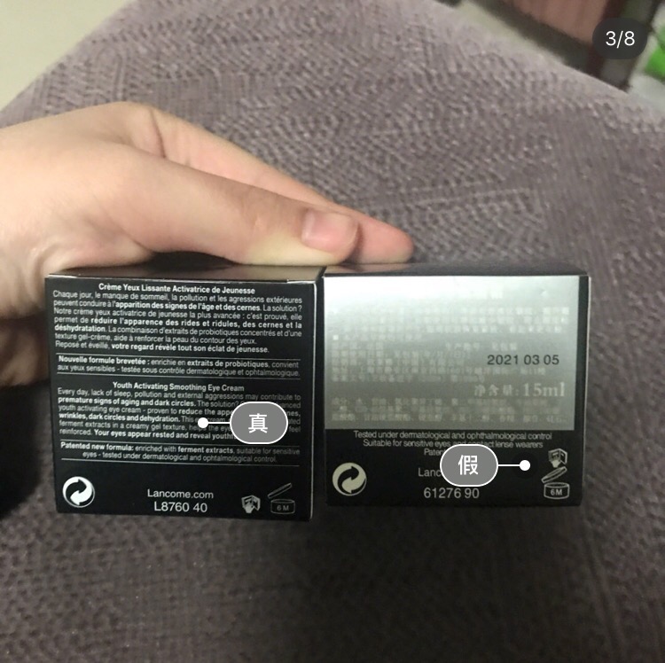 兰蔻小黑瓶眼霜真假鉴别30ml,兰蔻小黑瓶大眼精华眼霜真假辨别