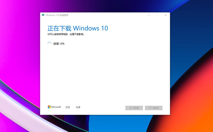 最简单的装win10系统方法,刚刚重装完win10系统如何设置