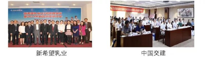 鍜岃嫳闆嗗洟,鍜岃嫳闆嗗洟鎴愬憳