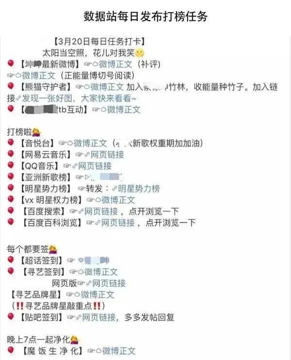 饭圈的解释是什么,什么是“饭圈”