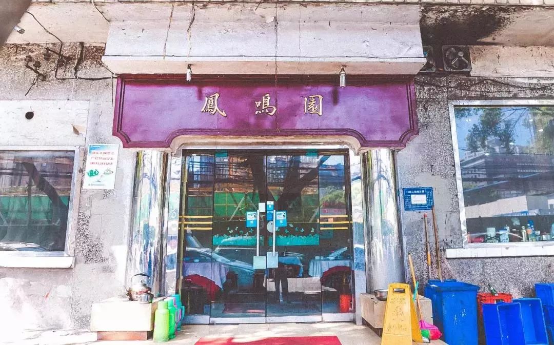 吃遍重庆100家苍蝇馆子,重庆解放碑附近苍蝇馆子前十名