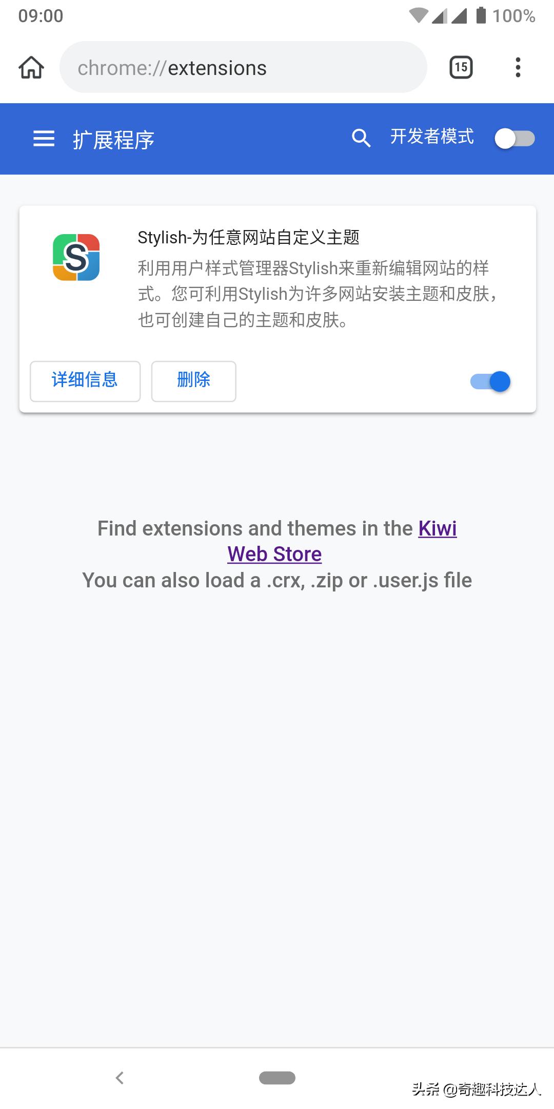 手机浏览器可以扩展flash插件吗,支持扩展的手机浏览器有哪些