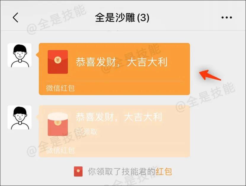 微信红包不抢怎么能看到钱,微信红包延迟到账能退回吗