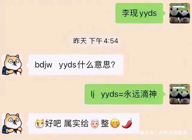 学校里用摩尔斯电码的人,如何在聊天中用摩尔斯电码