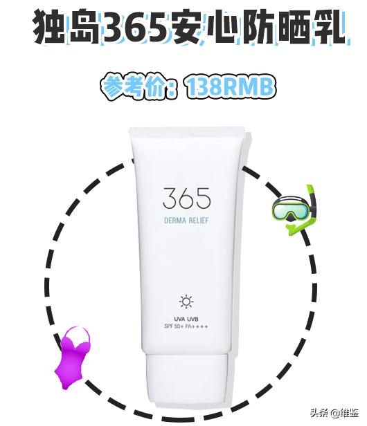 安耐晒两款防晒,安耐晒最防晒的一款