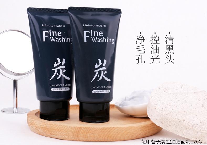 好用不起痘的洗面奶推荐,长期使用祛黑头洗面奶推荐