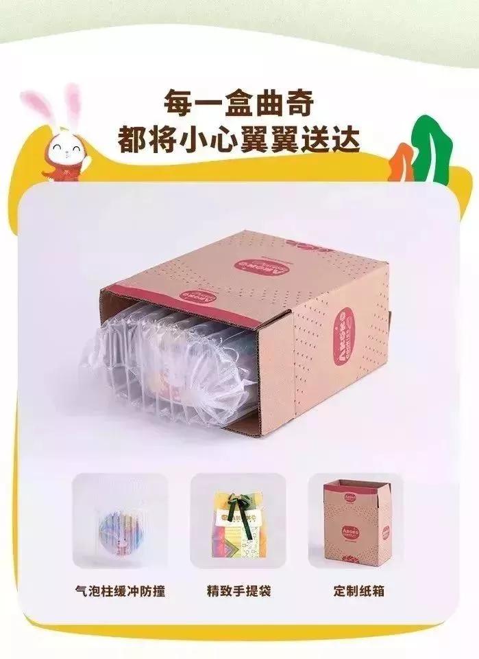 曲奇中的爱马仕“空降”南京!买一赠一刷爆全网!