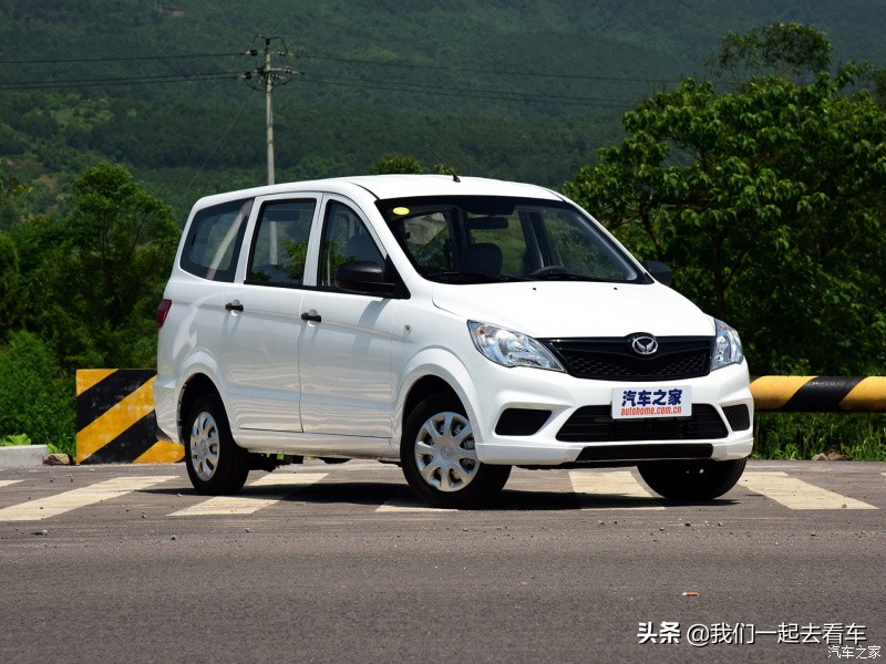 北汽幻速h2v多少钱,北汽幻速H2V售价