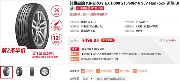 不到三万升级速腾,不到三万改装奔驰商务