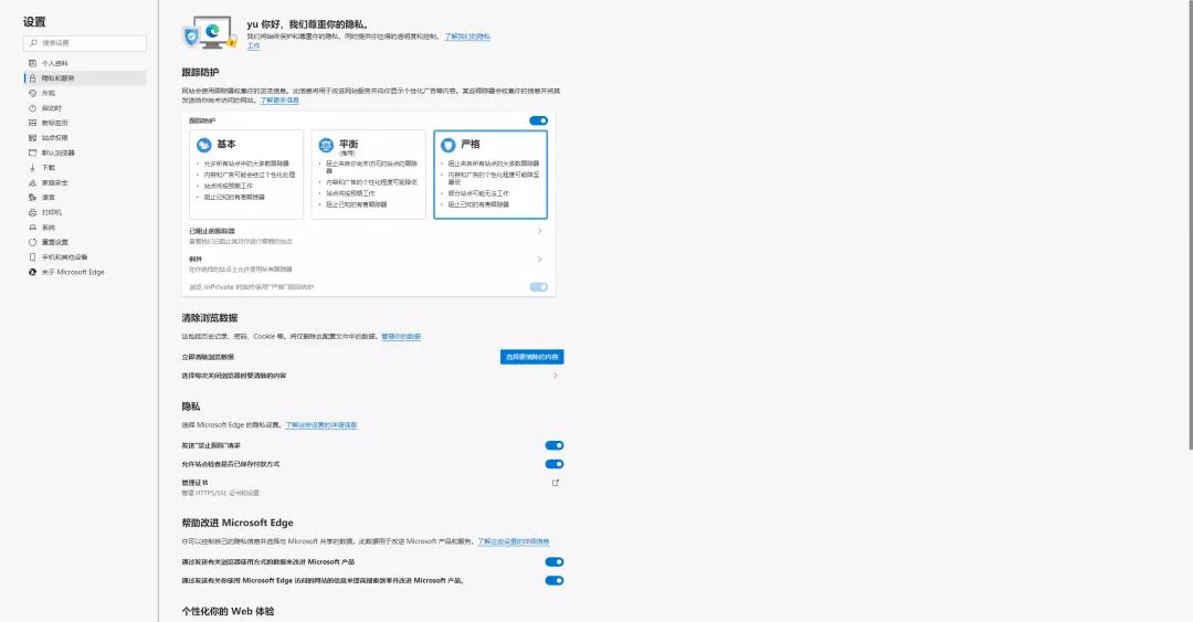 盘点苹果最好用的10大软件,苹果最好用的十个软件
