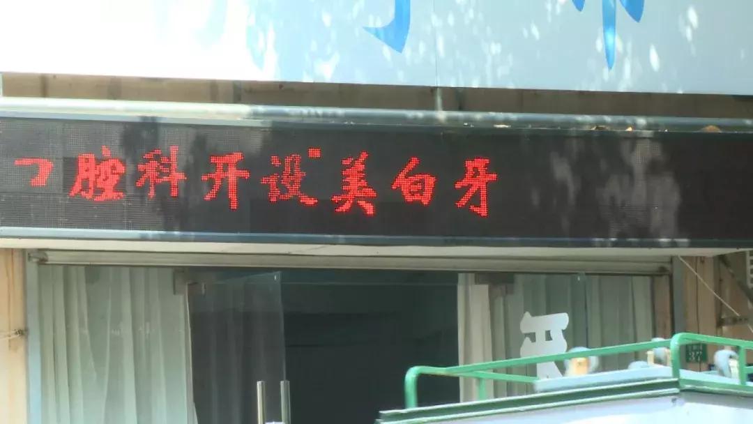 补牙交了费不想补怎么说退钱,缴费处理中为什么还扣钱