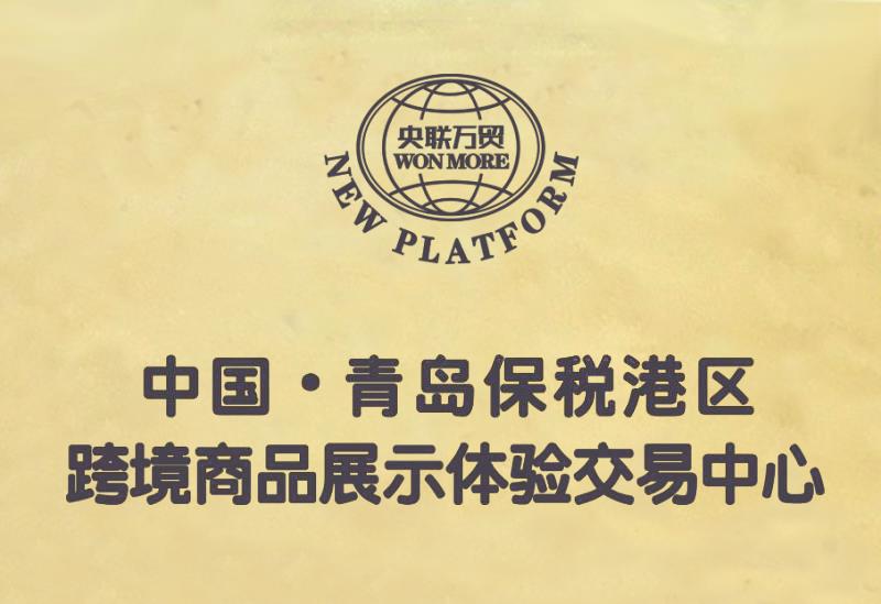 巴龙集团产品,巴龙集团山东有限公司