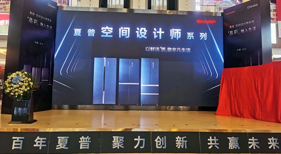 夏普冰箱评测视频,除菌净味全空间冰箱推荐