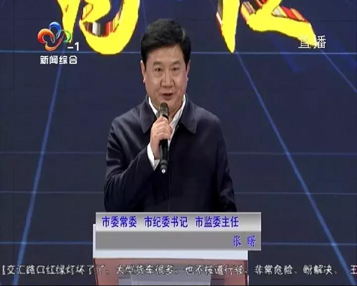 问政第三场：书记们争当“学霸”说“情话”，管多管少热闹啦！