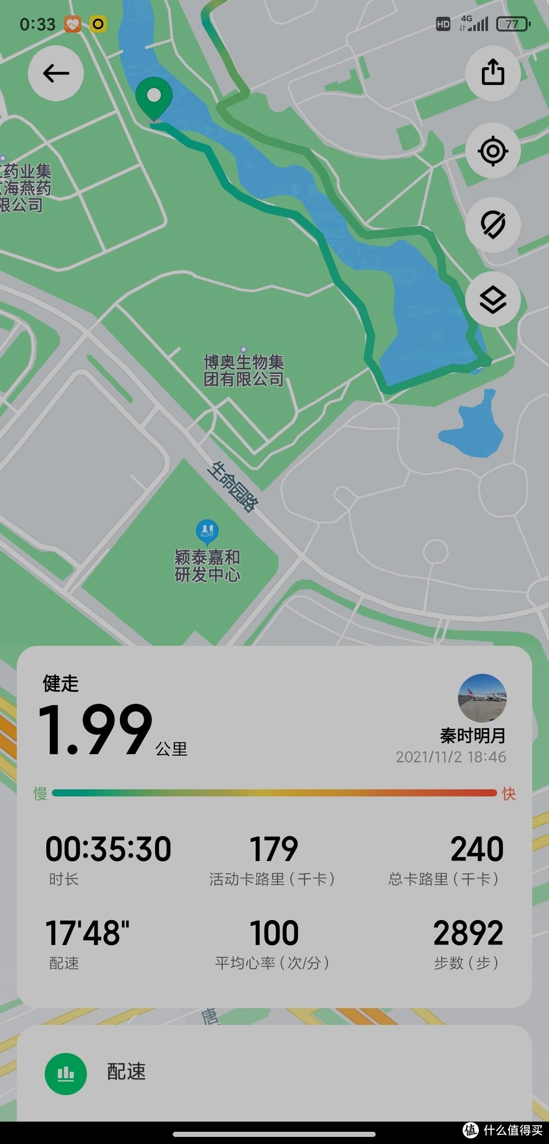 redmiwatch2鍜寃atch1鍖哄埆,灏忕背redmiwatch2