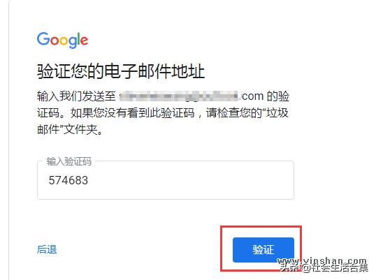 谷歌邮箱激活需要手机号认证,谷歌邮箱账号手机号码无法认证
