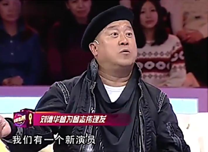 刘德华经典眼神瞬间,刘德华迷人的眼神