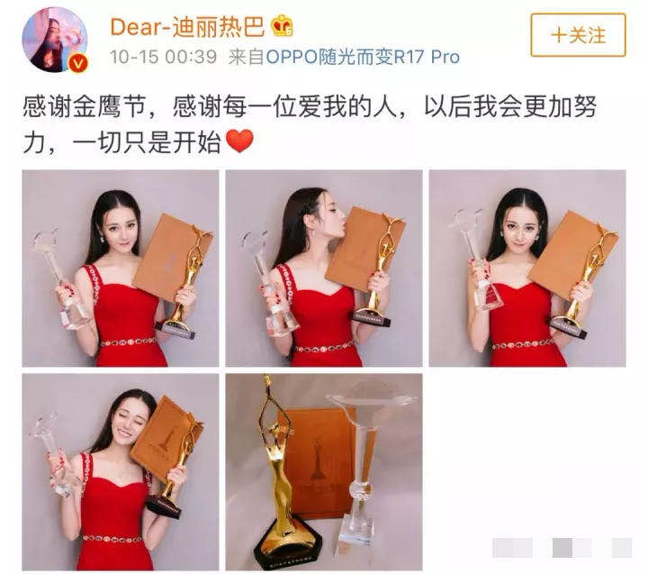 网曝宋茜成为第13届金鹰女神,金鹰奖第2020届金鹰女神宋茜