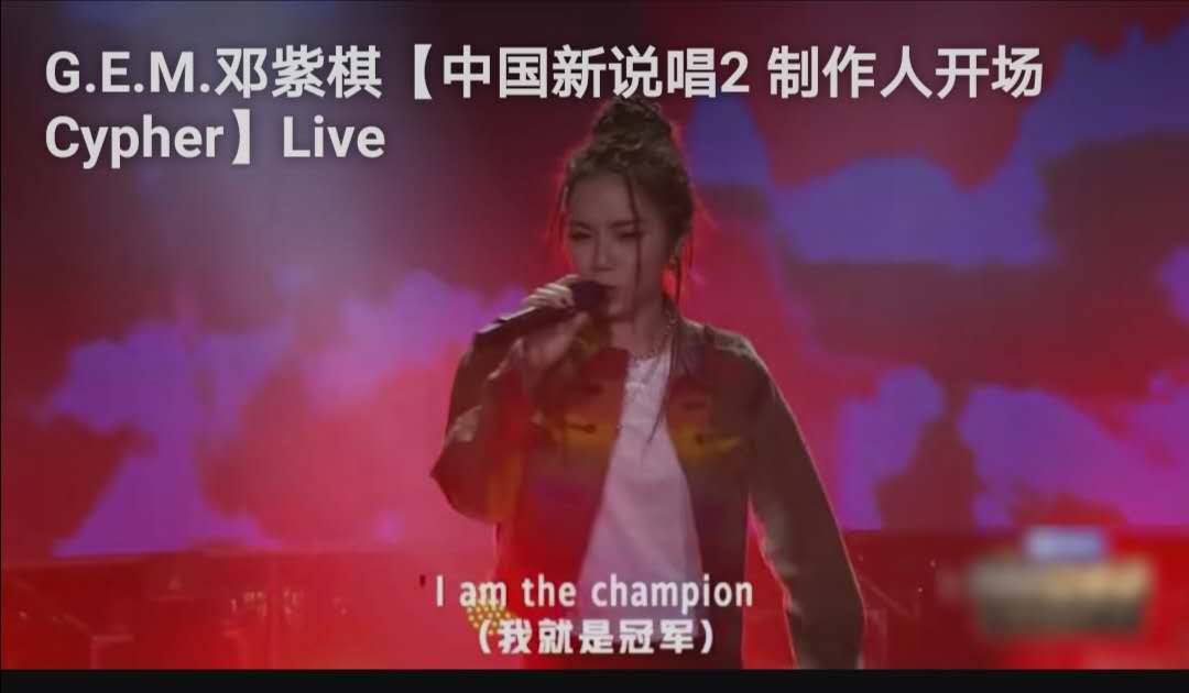 邓紫棋来自天堂的魔鬼硬核粉丝,邓紫棋和硬核粉丝互飙高音