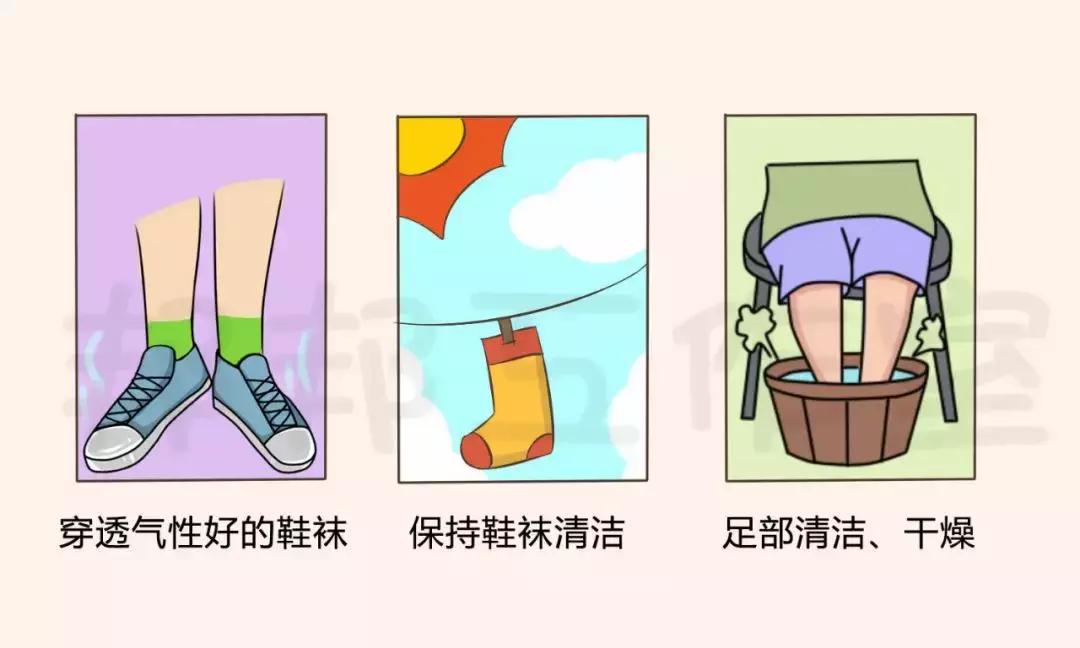 脚气能治好吗可以彻底治愈吗,脚气脚臭怎么治才能彻底根除