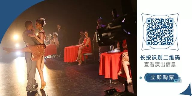 探戈舞剧《我是舞神》，带你寻找探戈的“前世今生”