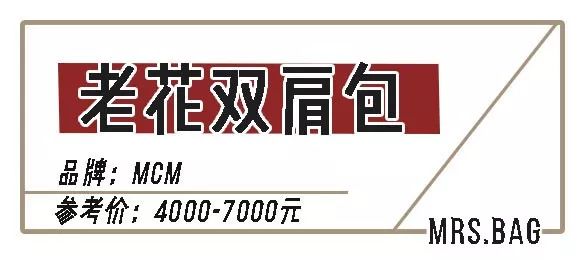 小ck值得买的几款包,别再买这些烂大街的潮牌