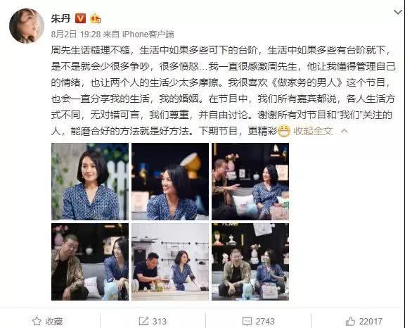 认怂的男人才是好男人,男人冷战后怂了女人应该怎样做