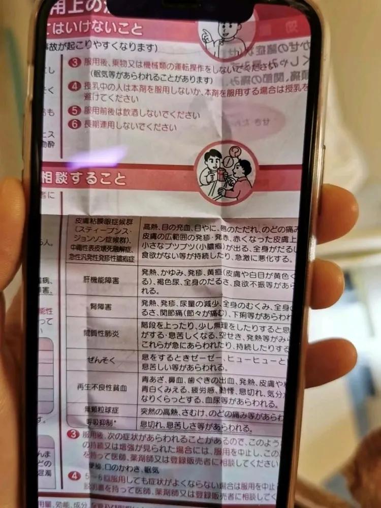 网红常用药一览表,网红十大必备药