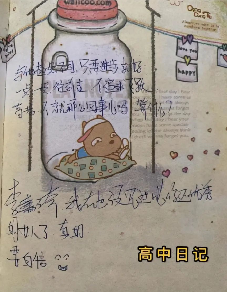 辣目洋子演员请就位总决赛,演员请就位第二季尔冬升点评洋子