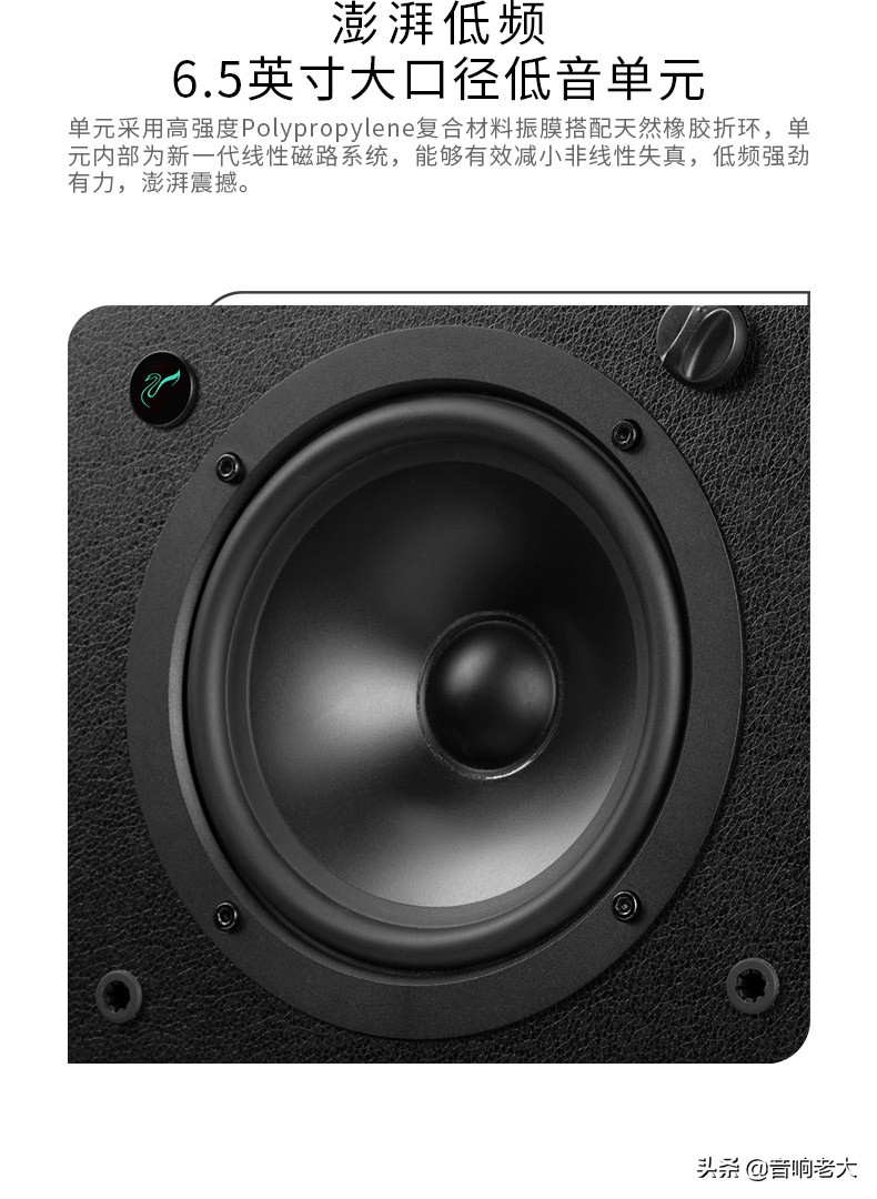 惠威hivim3amkii和m300mkii,hivi惠威m5a有源音箱对比测评
