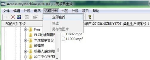 西门子数控系统m指令,西门子数控程序模拟功能