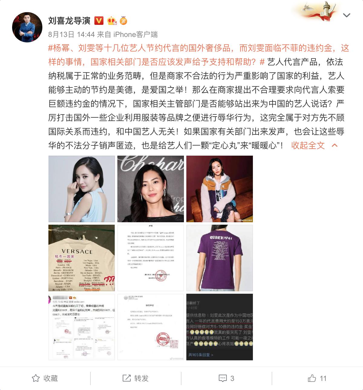 三年狂赚上百亿,3年狂赚6亿只为还债