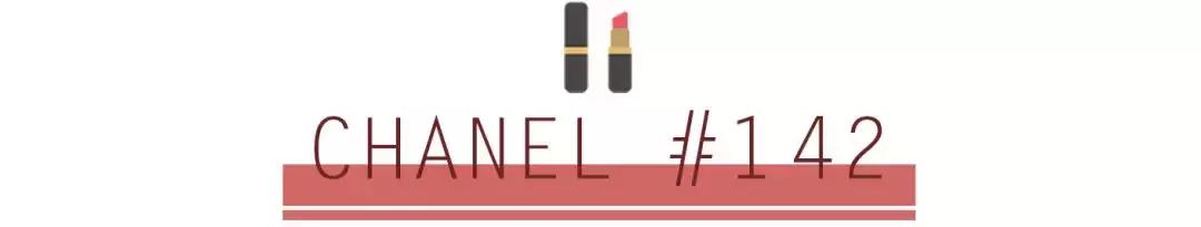 换一种口红就有不同的时尚风格，这元宵节给女神的礼物！