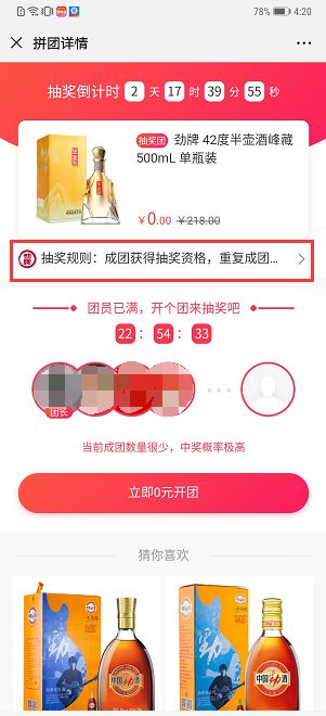 紧急提醒:微信要出手封杀这类链接!网友:终于等到你!