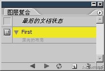 图层复合是什么意思,ps混合图层教学