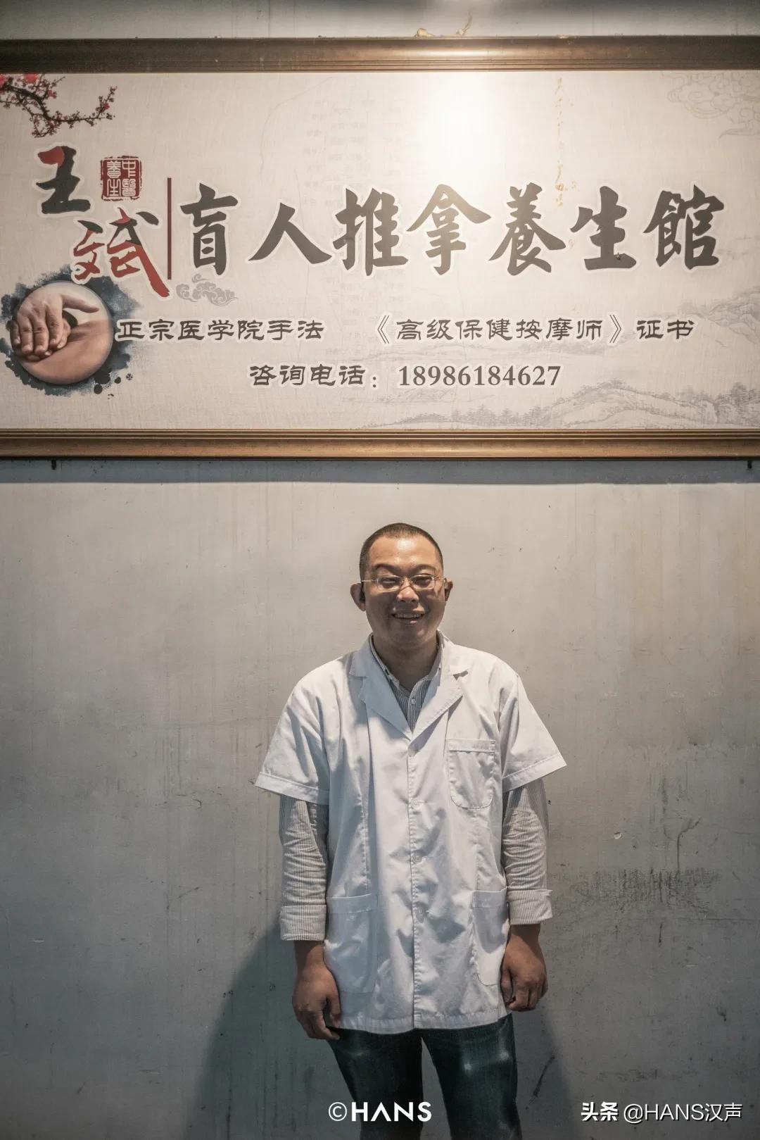 武汉最好的按摩店,武汉哪个地方按摩比较好