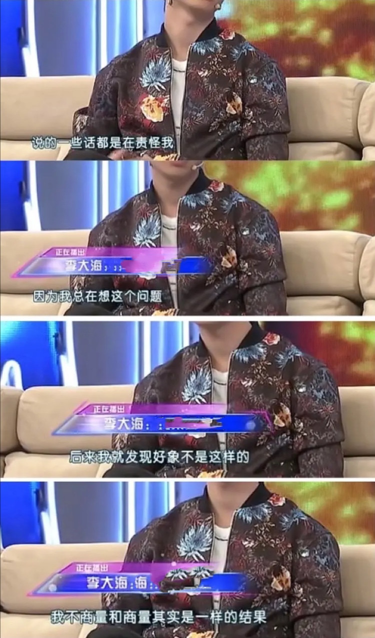 李成儒靠什么发家,李成儒父子现状