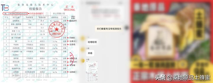 怎么选瓶装蜂蜜才能买到真蜂蜜,如何才能买到真蜂蜜