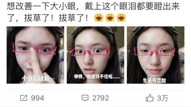 90后美妆护肤,20年后美妆界又多一位美妆大咖