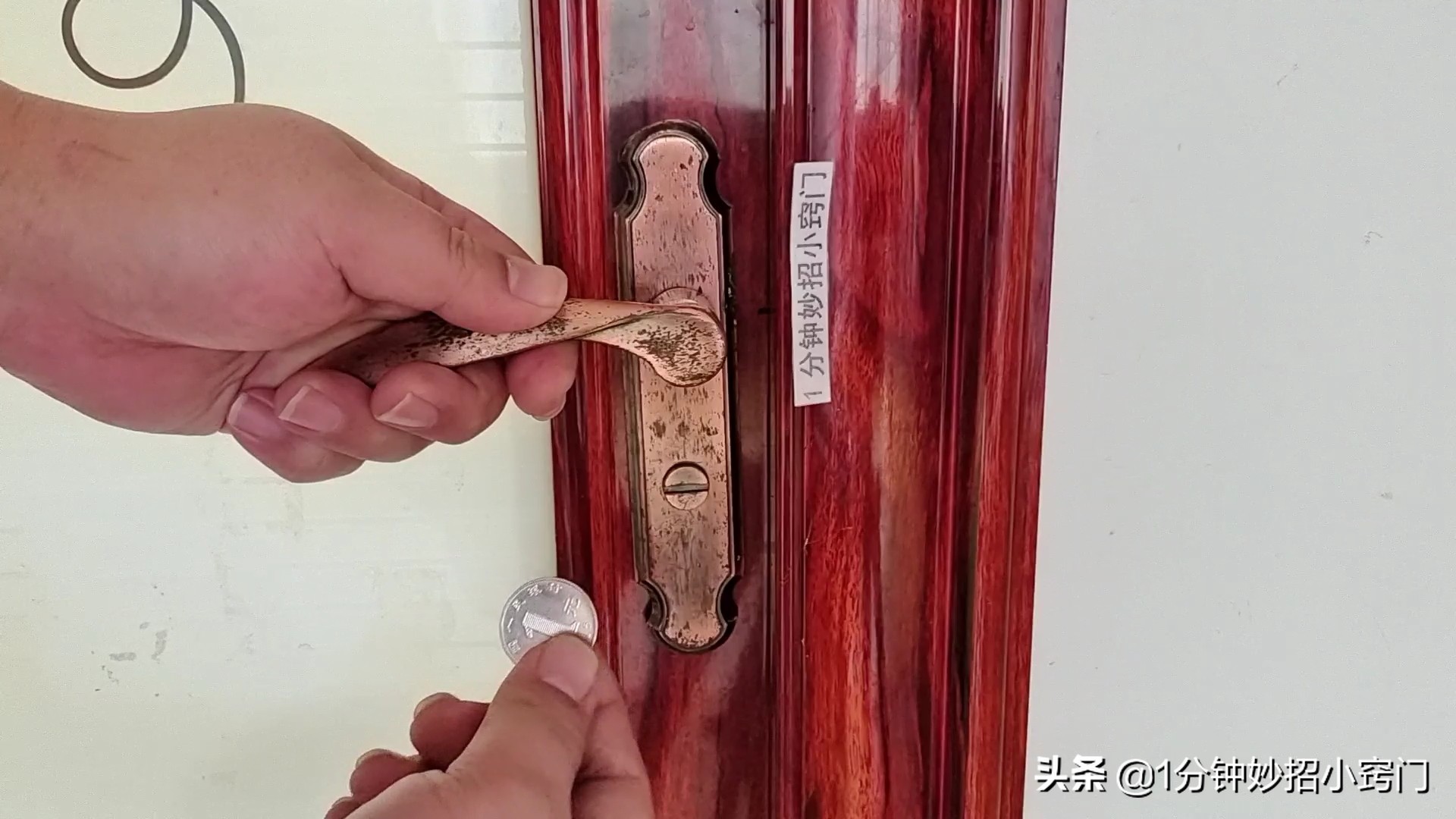 卫生间门被反锁了怎么用纸片打开,卫生间门被反锁如何开