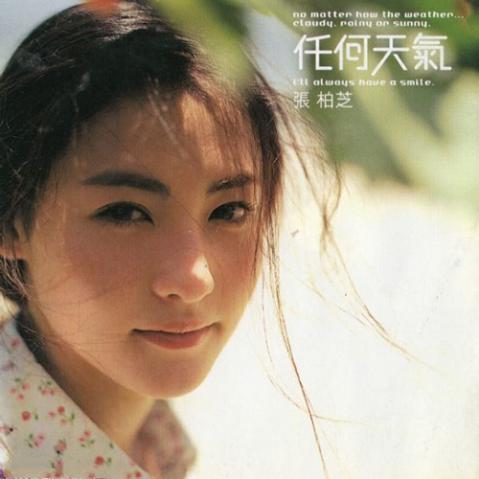 郑佩佩耍大牌视频,郑佩佩谈香港电影