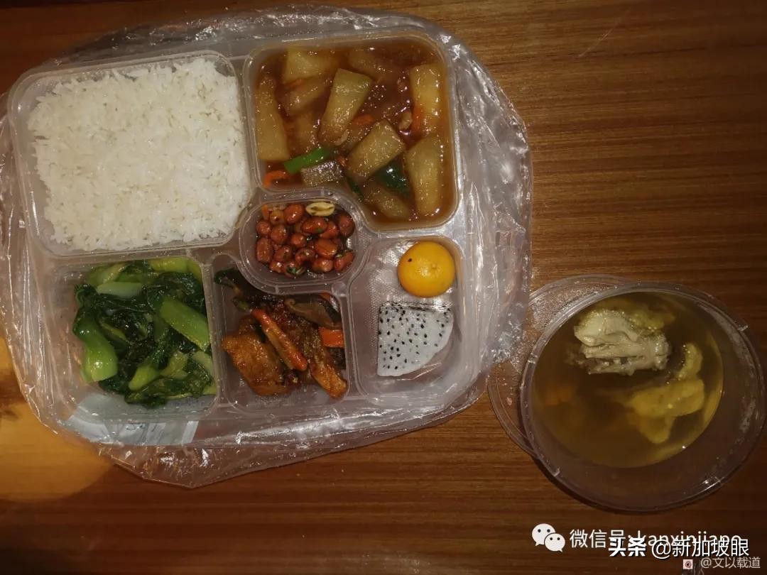 “隔离”以前指贪官接受*规双**，如今却是呆在房间度过若干天