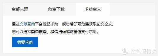 可以免费下论文模板的网站,能免费下载论文的网站推荐