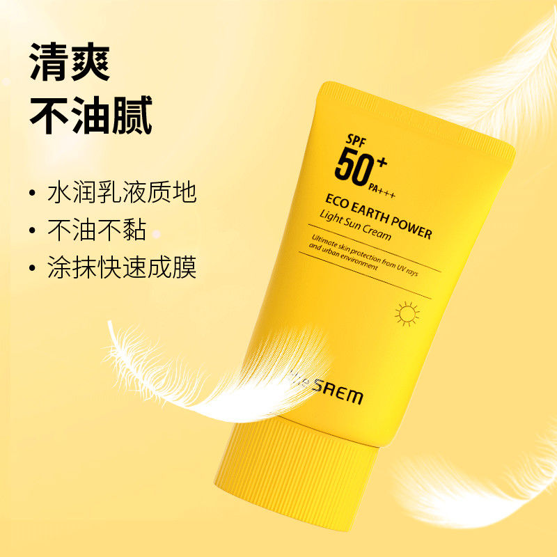 怡思丁防晒是红榜还是黑榜,防晒喷雾推荐黑榜