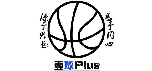 残血男篮也曾在武汉这座英雄的城市回血