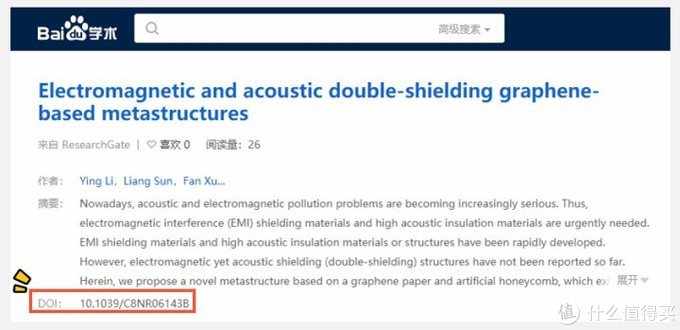 免费论文网站平台推荐,论文免费发表平台大全免费的