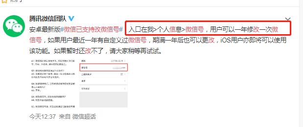 属于自己的微信号改什么比较高级,微信号应该改成什么合适