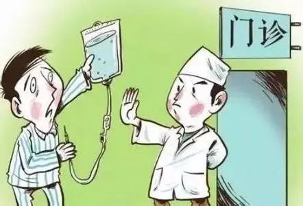 已叫停成人门诊输液,两家医院停诊通知