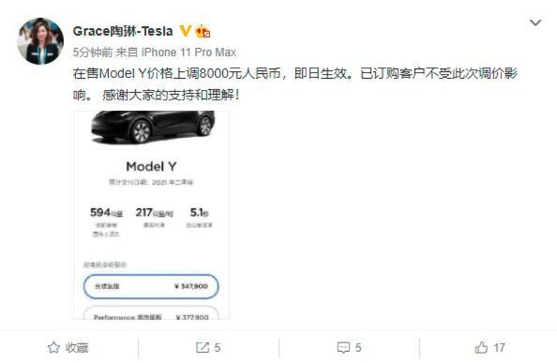 特斯拉modely2021款和2022款区别,20万公里的特斯拉modely怎么样