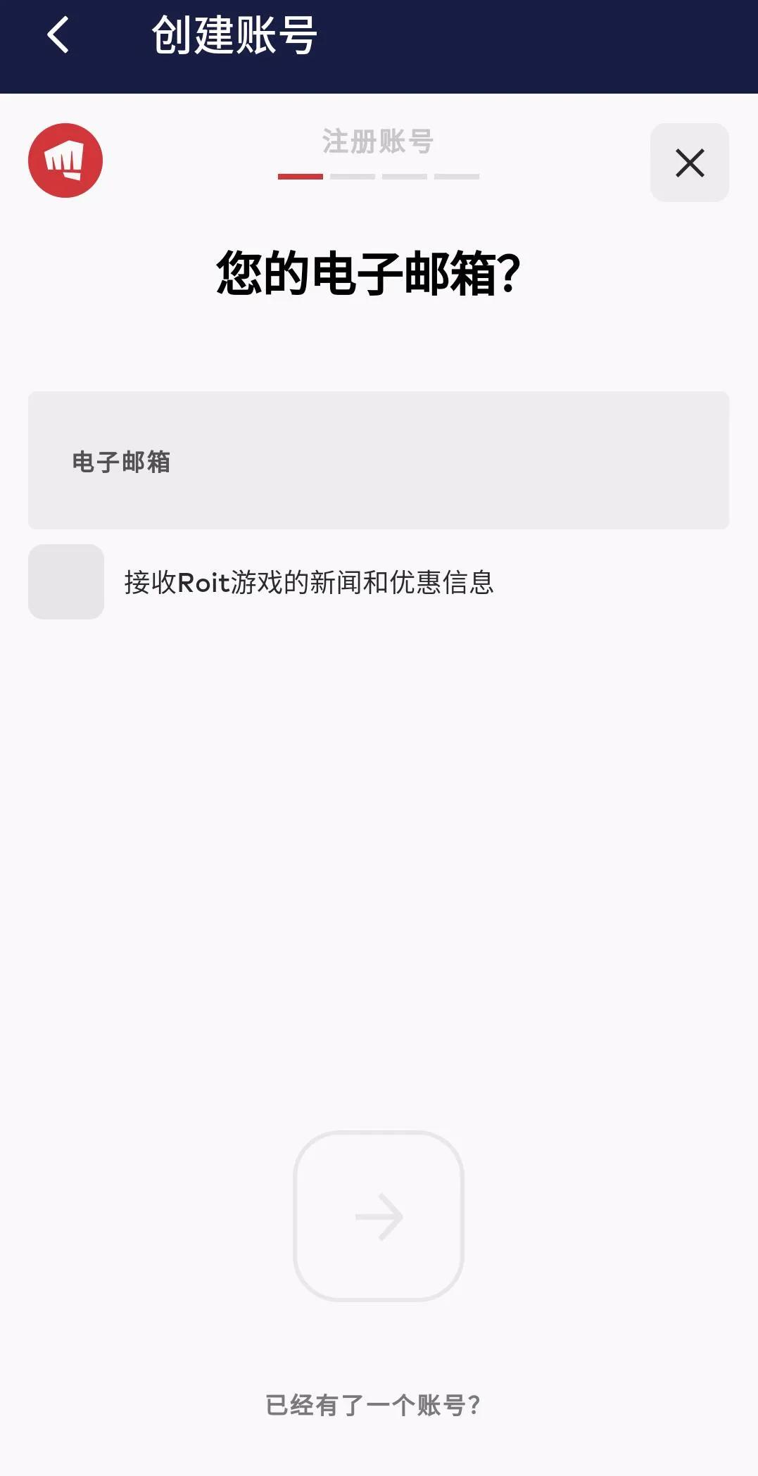 王者荣耀要凉吗,王者荣耀要上国服必须打巅峰赛吗